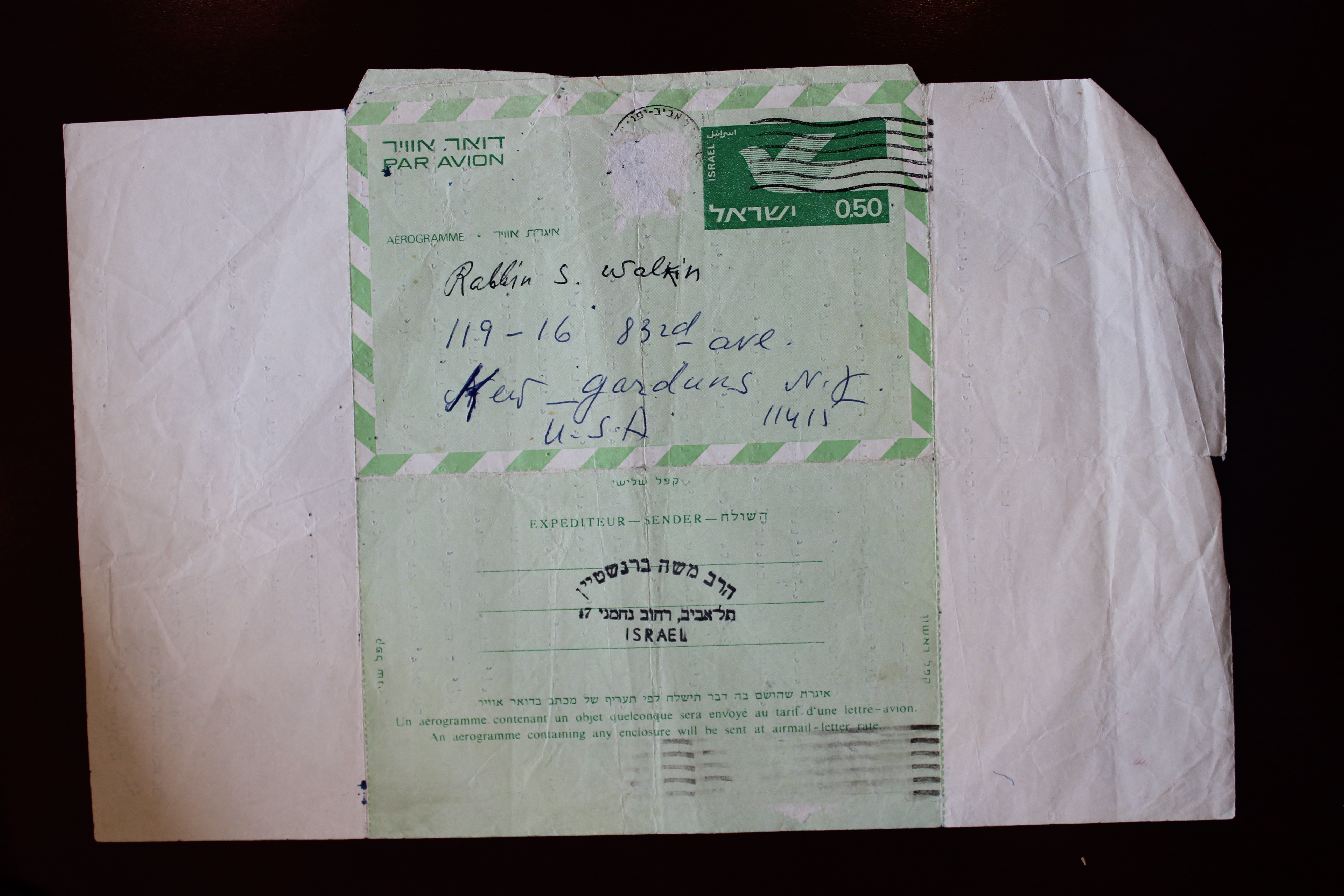 Rav Shmuel Dovid Walkin